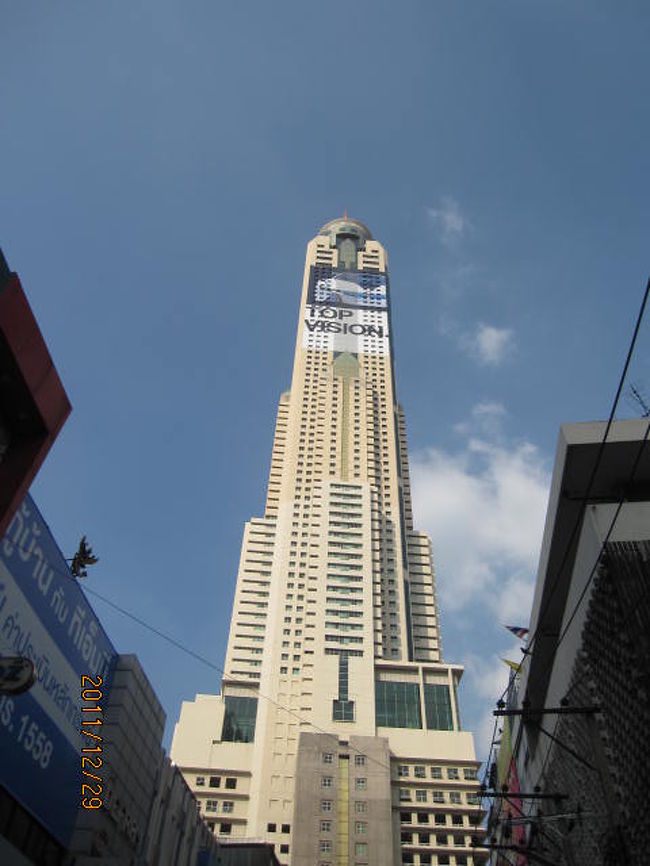 さまざまなタイ旅行 14 バンコク一の超高層ホテル バイヨークスカイ バンコク タイ の旅行記 ブログ By ちゃおさん フォートラベル さまざまなタイ旅行 14 バンコク一の超高層ホテル バイヨークスカイ バンコク タイ の旅行記 ブログ By ちゃおさん フォートラベル