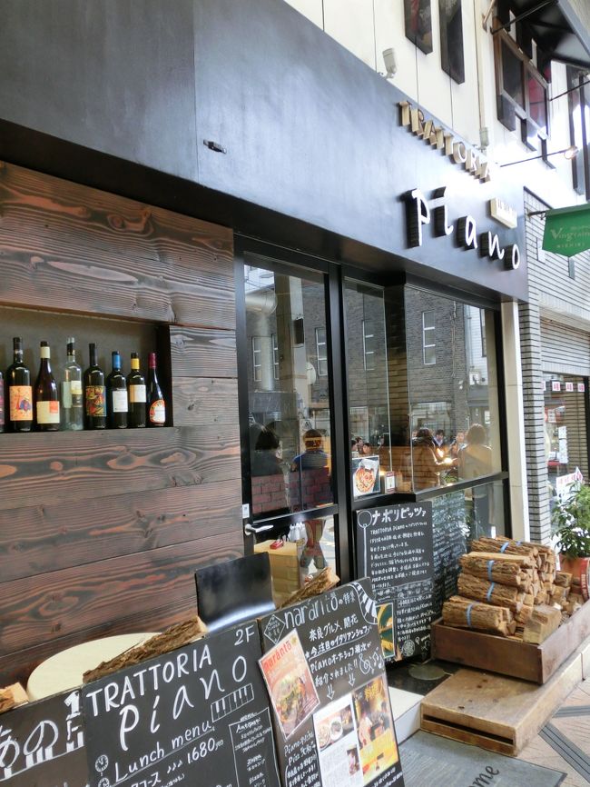 ガイドブックに乗ってた<br />イタリアンを発見。<br /><br />ここでいいかねー