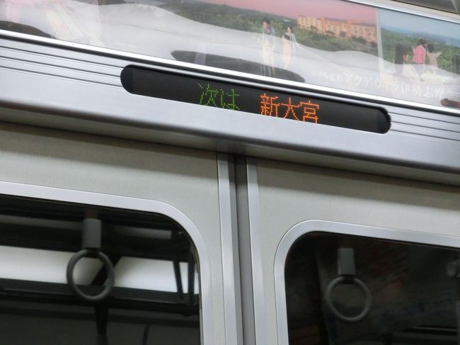 平城宮跡がある『大和西大寺駅』までは<br />近鉄奈良線で２駅。<br /><br />駅からは徒歩10分って書いてあったけど<br />結構遠そうなのでタクシーで。