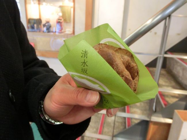 八橋シュークリーム<br />抹茶クリーム入り<br /><br />うーーん<br />いまいちかなぁ