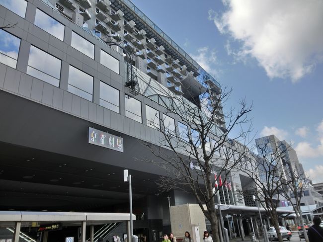 伊丹空港へは、14時30分発のバス。<br />京都駅でランチ＆お土産買い。