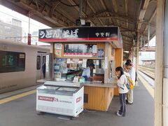 鳥栖駅に到着しました。鳥栖駅と言えば名物のかしわうどん、お昼ご飯が食べられなかったので早速、スタンドで注文しました。
が、遠征先で名物を食い荒らすと噂されるＦＣ東京のサポーター(別名：青赤イナゴ）にあっという間に売店が占拠され注文殺到、売店のおじさんがパニックになっていました。
