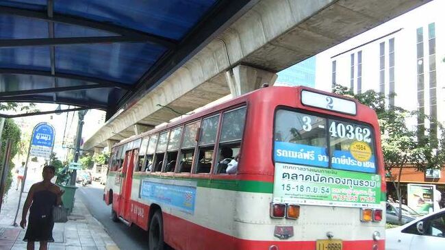 １２０１２３－１１２５．月曜。来たから乗ったのは路線バス２番の無料のバス。ベンチャシリ公園前で下車。
