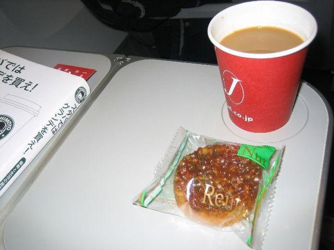 羽田発　那覇行<br />JALのクラスJ利用です。<br />