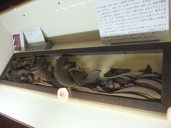 彫られた龍・画かれた龍”』長南・睦沢(千葉県)の旅行記・ブログ