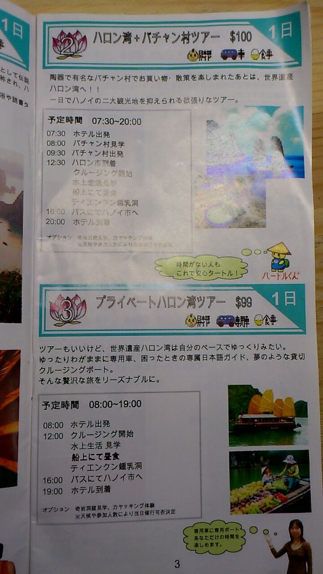 <br /><br />その②