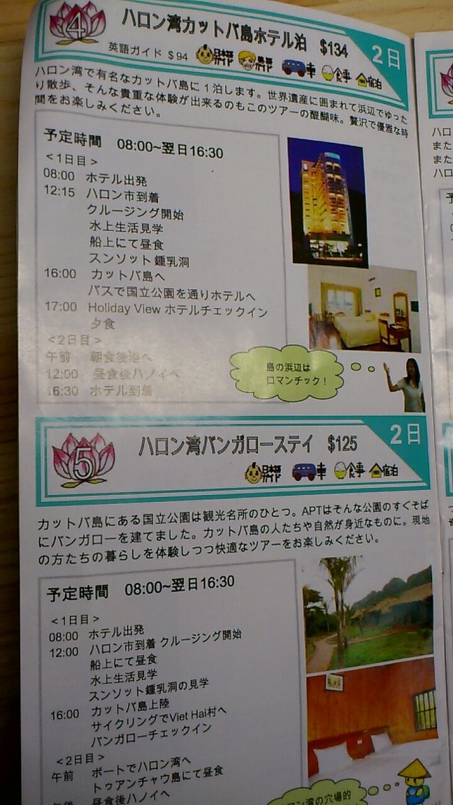 <br /><br />その③