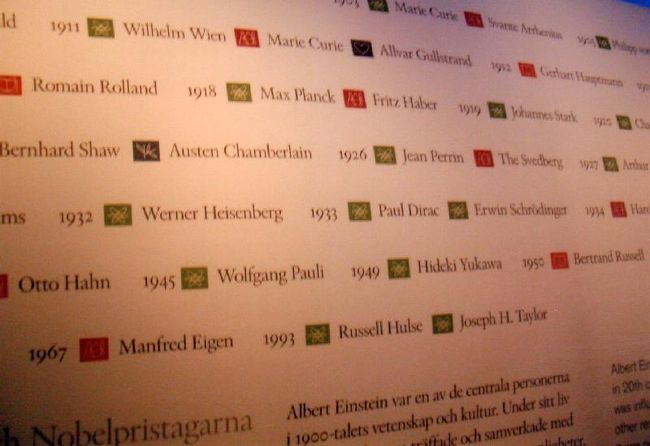 受賞者の名前が書かれている<br />いずれ・・（笑）