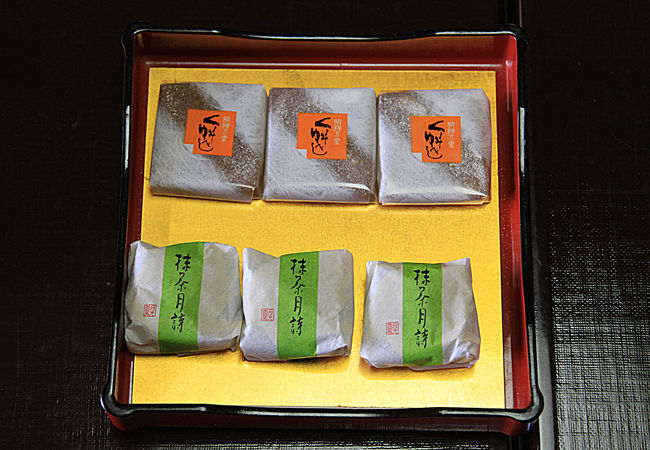 部屋に用意されていた和菓子と、