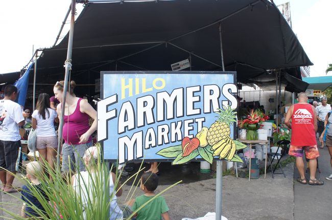 ヒロファーマーズマーケットに到着