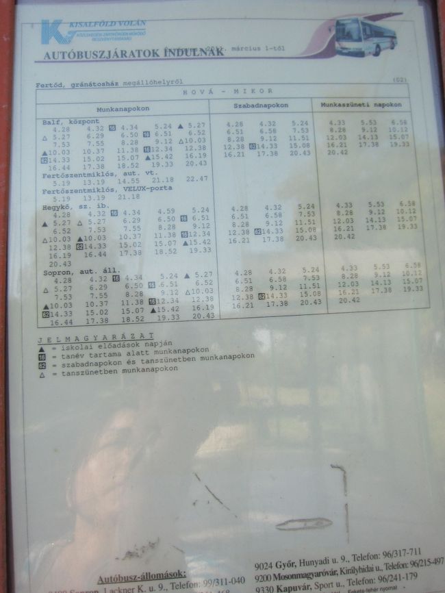 宮殿前のバス停の時刻表。<br />さっぱり読めず、困りました。