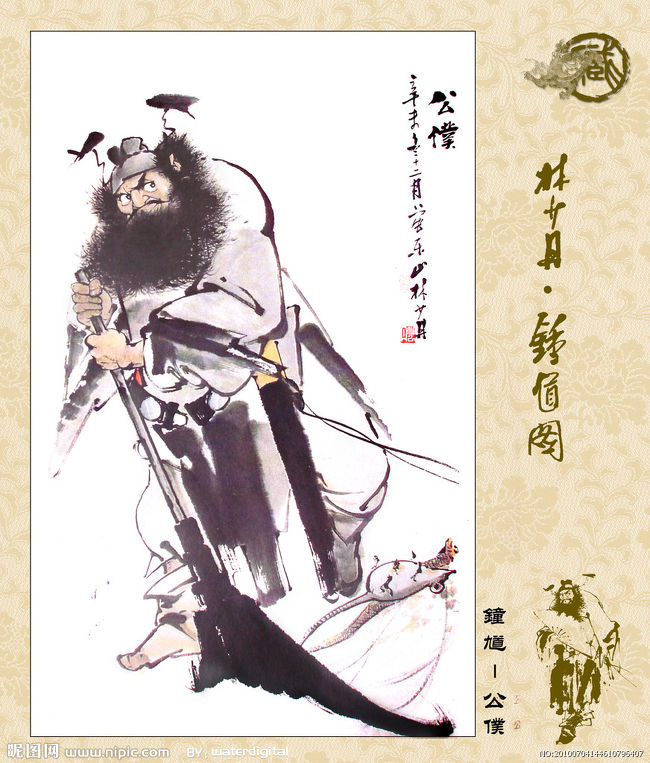 悪鬼退散　鍾馗様絵姿 file.jpg