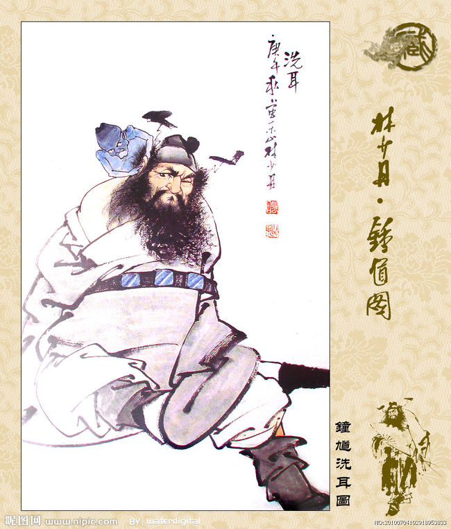 鍾馗誕生神話』八幡・城陽(京都)の旅行記・ブログ by こまちゃん 鍾馗誕生神話』八幡・城陽(京都)の旅行記・ブログ by こまちゃん