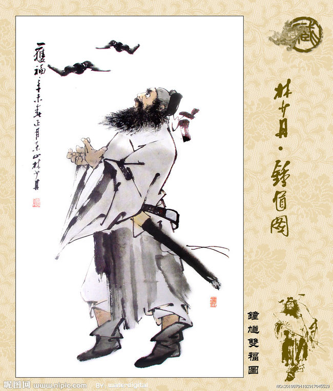 しょうき様 　よろしくお願いいたします 4月28日追記 鍾馗様5/5までです》 カレンダー内が正しく、上の(4