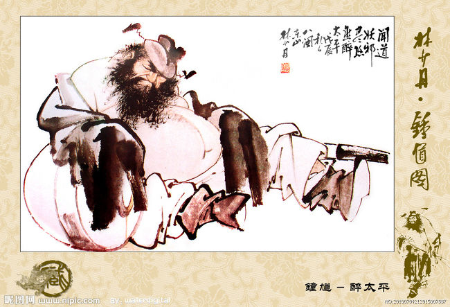 鍾馗誕生神話』八幡・城陽(京都)の旅行記・ブログ by こまちゃん 鍾馗誕生神話』八幡・城陽(京都)の旅行記・ブログ by こまちゃん