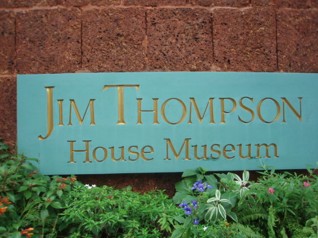 結構すぐに着いた。拝観料１００バーツ。「11:45から日本語ガイドさんが付いて見学できます。」とのこと。少し時間があったので、お土産などを購入。