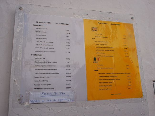 メニューから選んだもの　Cod bras style と Grilled iberian black pork tenderrloin<br /><br />英語表示があって　助かります。