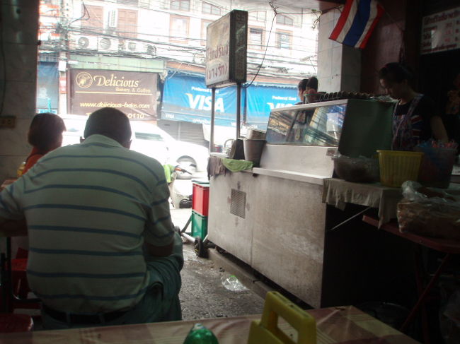 朝食はお粥を食べました。日本でも食べたことあります。タイのお粥。美味しかったので、現地でも食べてみようと。お店は口コミなどにも載っている、ジョークプリンス。きれいなお姉さんが切り盛りしていました。