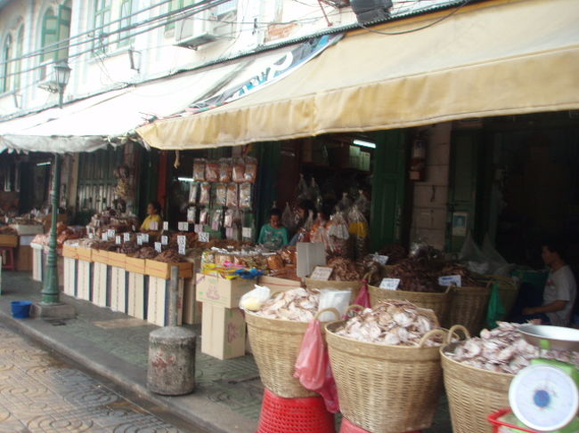 乾物が並んでる。