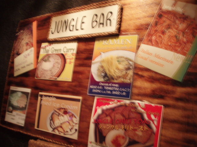 夜は併設のジャングルバーへ。ダイビングに疲れたので、ここでご飯を食べます。パスタやピザなどもあります。