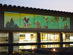 〔奈良国立博物館〕

奈良国立博物館の新館壁面をスクリーンに見立て、奈良時代？の絵巻物が投影されていました。