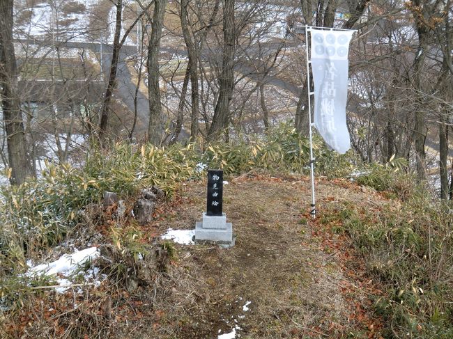 アップで撮った物見曲輪。