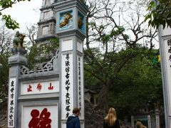 フク橋・玉山祠の入口へ。
門には漢字や虎の絵が描かれていて中華的な匂いがぷんぷん(笑。