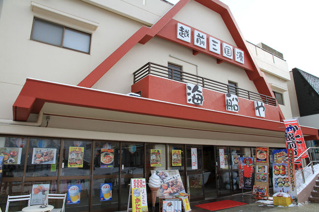 すぐそばには土産物店がありました。<br /><br />中で抹茶が振舞われていました。