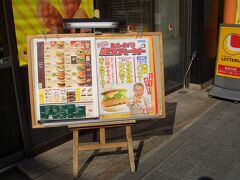 翌日、2月12日。
ロッテリアJR和歌山駅前店。
朝食がこれってｗ