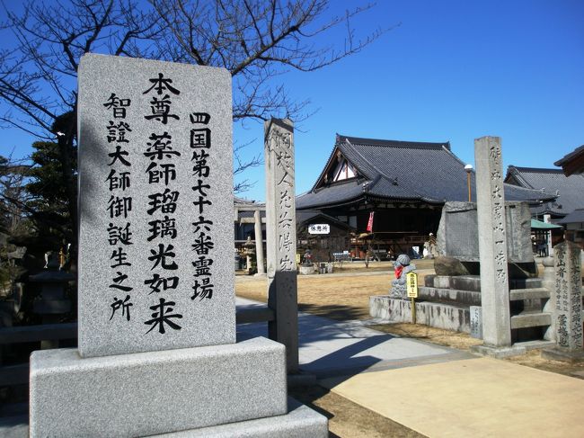 四国八十八箇所霊場 第七十六番札所 鶏足山 宝幢院 金倉寺