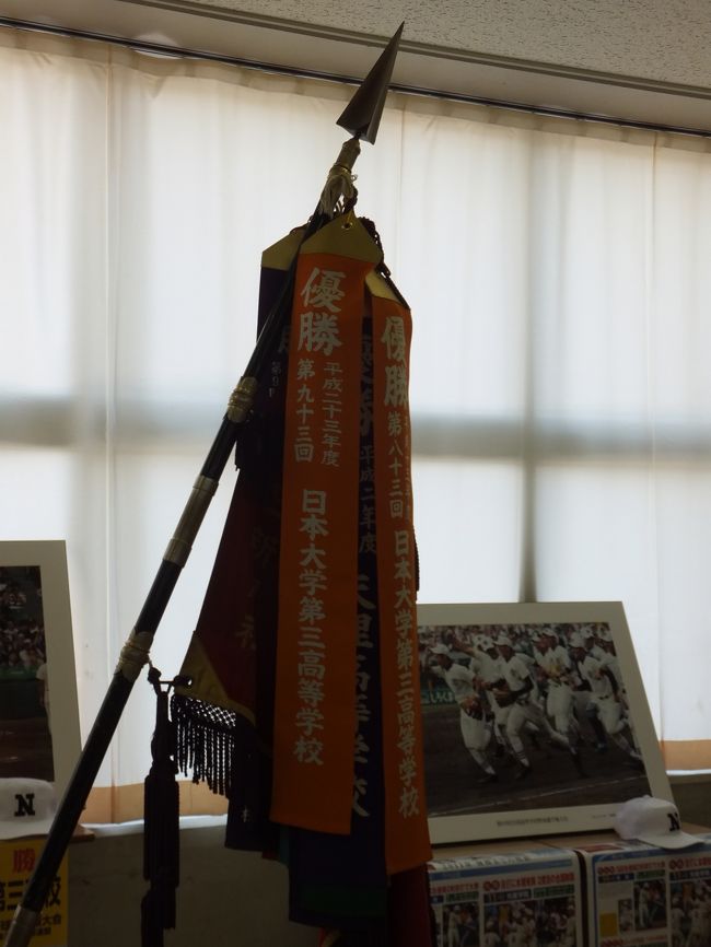 おまけ<br /><br />後日文化祭に旗等を見に行きました。