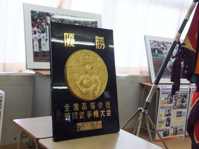 おまけ<br /><br />優勝盾