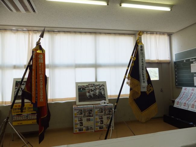 おまけ<br /><br />優勝旗