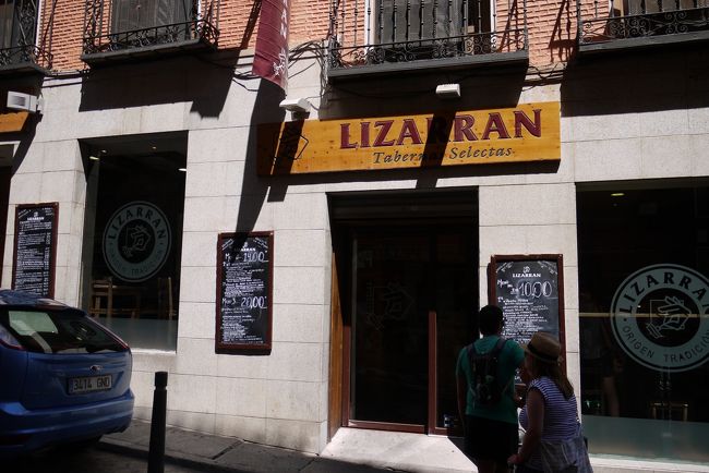 遅い、ランチを取りに、BAR「Taberna　LIZARRAN」にて　スペインの代表的な料理　ピンチョスを食しました。<br /><br />ここはANAのWebで紹介されていた、お店です。