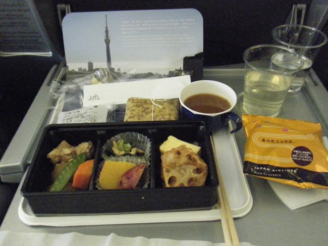 以前カナダに行ったことがあるのですが<br />高校生で若かったせいか機内食では物足りなくて<br />ひたすら持参したクッキーを食べた記憶があったのですが<br />今回は満腹っ☆<br /><br />写真は和食。母のチョイス<br />私は洋食？フレンチ？をチョイス<br /><br />７時間ぶりにご飯！！のせいか<br />とてもとてもC'est Bon♪♪♪<br /><br />具合も回復しました