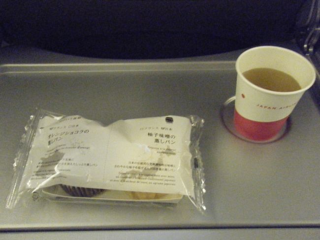 写真はリフレッシュメント。<br />「味噌とゆず」と「なんとか」２種類の蒸しパンでした。<br /><br />この頃には機内はすごく乾燥していて「濡れマスク」が<br />乾燥してしまう程。　<br /><br />あと、確かこの辺でミニボトルの水が配られました。