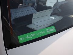 富良野駅から富良野スキー場までは、

の〜んびり１０分強タクシーを利用しました。

富良野駅→ニュー富良野ホテル、料金１,２００円程！
