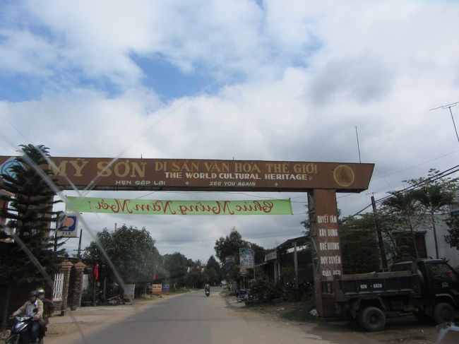 バイバイ、ミーソン