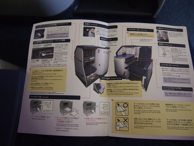 シートの使い方なんぞを読んでみる。<br />ふむふむ…。