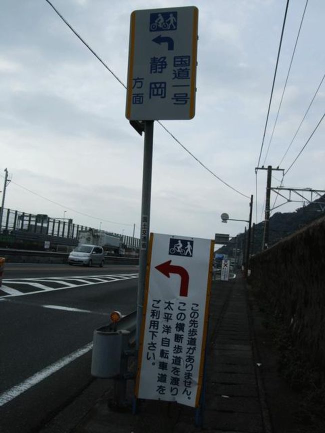 ここから清水駅まで 自転車