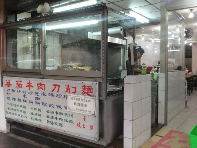 お店はこんなかんじ。