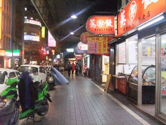 台北に１時間程で到着し、地下鉄で台北駅へ。<br />ちょうどＭもバスを降りたところらしく、ホテルへ向かう。