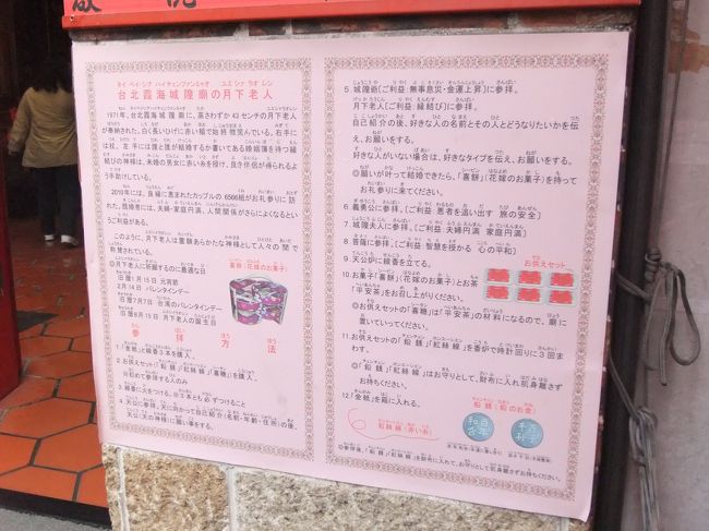 翌朝は８時すぎに起きて、スタバで朝ごはんがてらにコーヒータイム。<br />その後はタクシーでＭの縁結び祈願へ☆