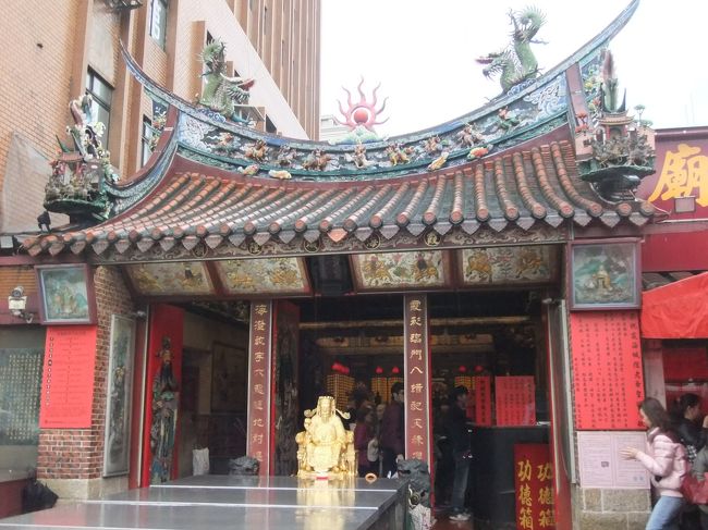 恋愛成就・結婚運の神様らしい。