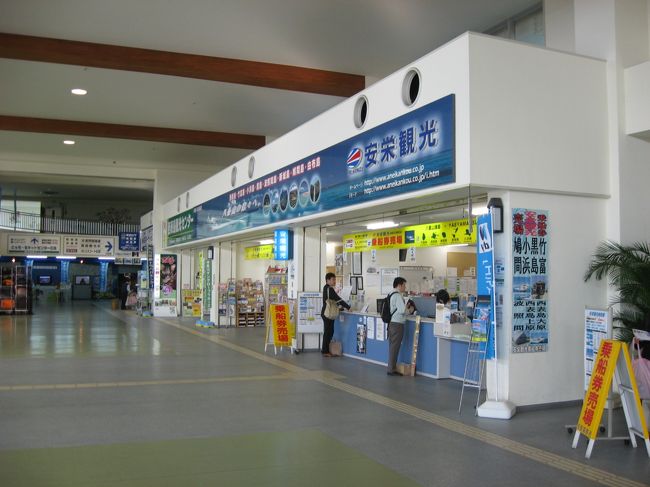 石垣島から竹富島、西表島、鳩間島、小浜島、波照間島などの離島に向かう航路を運行する安栄観光のカウンター。<br />こちらで竹富島までの往復乗船券を購入します。