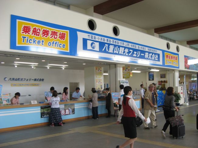 安栄観光の他、八重山観光フェリーも同様のルートで離島航路を運行中。<br />両社のチケットは共通で利用できます。