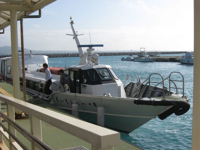 石垣港からものの15分で竹富港に到着。<br />