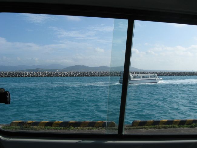 おじぃの軽妙な観光案内を聞きながら、送迎車で移動します。<br />この美しい海の向こうは、つい30分前までいた石垣島。