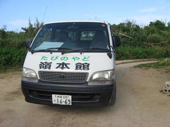 送迎車はものの5分もかからずに、自転車置き場に到着。<br />港から歩いてもそんなに時間はかからない便利なレンタサイクル屋さんでした。<br />ちなみにレンタサイクル屋のおじぃは、「嶺本館」なる民宿も経営されているそうです。