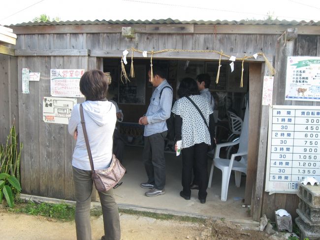 この小屋の中で手続きを済ませ、自転車をお借りします。